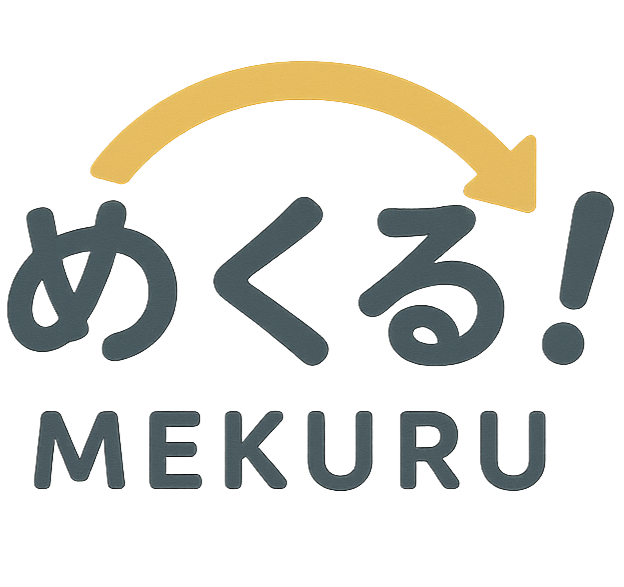 めくる!ロゴ